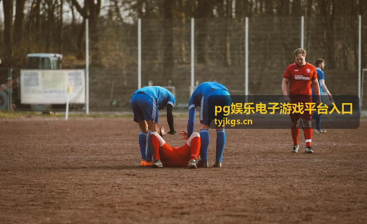 pg娱乐电子游戏平台入口-热门游戏玩法攻略